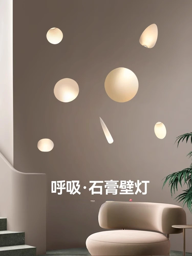 

Breathing plaster lamp Embedded wall lamp Intelligent Internet celebrity Embedded led Embedded wabi-sandy wind