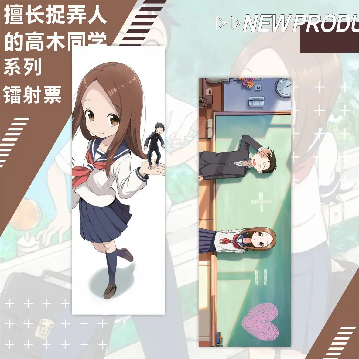 

Teasing Takagi Laser Bookmark Card