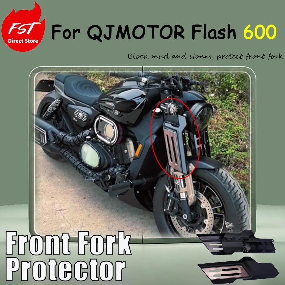 For QJMOTOR Flash 600 Rear Shock Absorber Protection Cover for Rear Mounting Bracket - Shock Absorber Decorative Cover