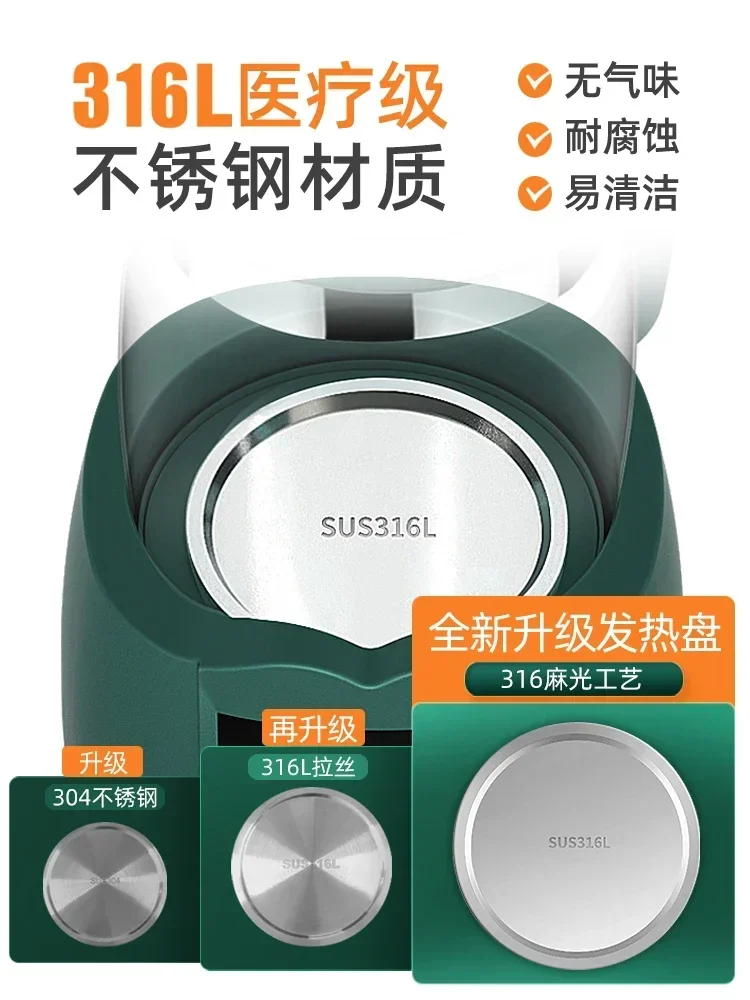 Bouilloire et mélangeur de lait domestique à température constante. Pour bébé lait en poudre. Intelligent. Préservation automatique de la chaleur.