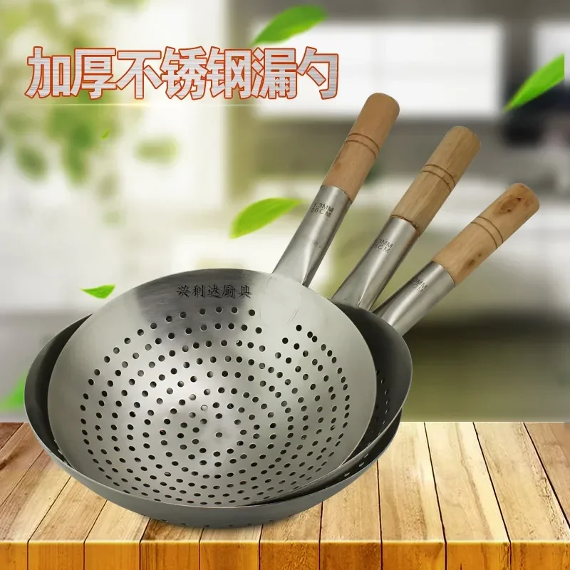 Stainless steel colander commercial frying fence filter spoon chef oil drum gravy spoon .