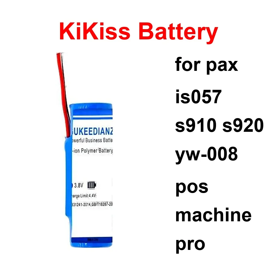 

Аккумулятор Battery Safe A0661-LF 1S1112 2600-5800 мАч для POS-терминалов Pax IS057, S910, S920, YW-008 Pro