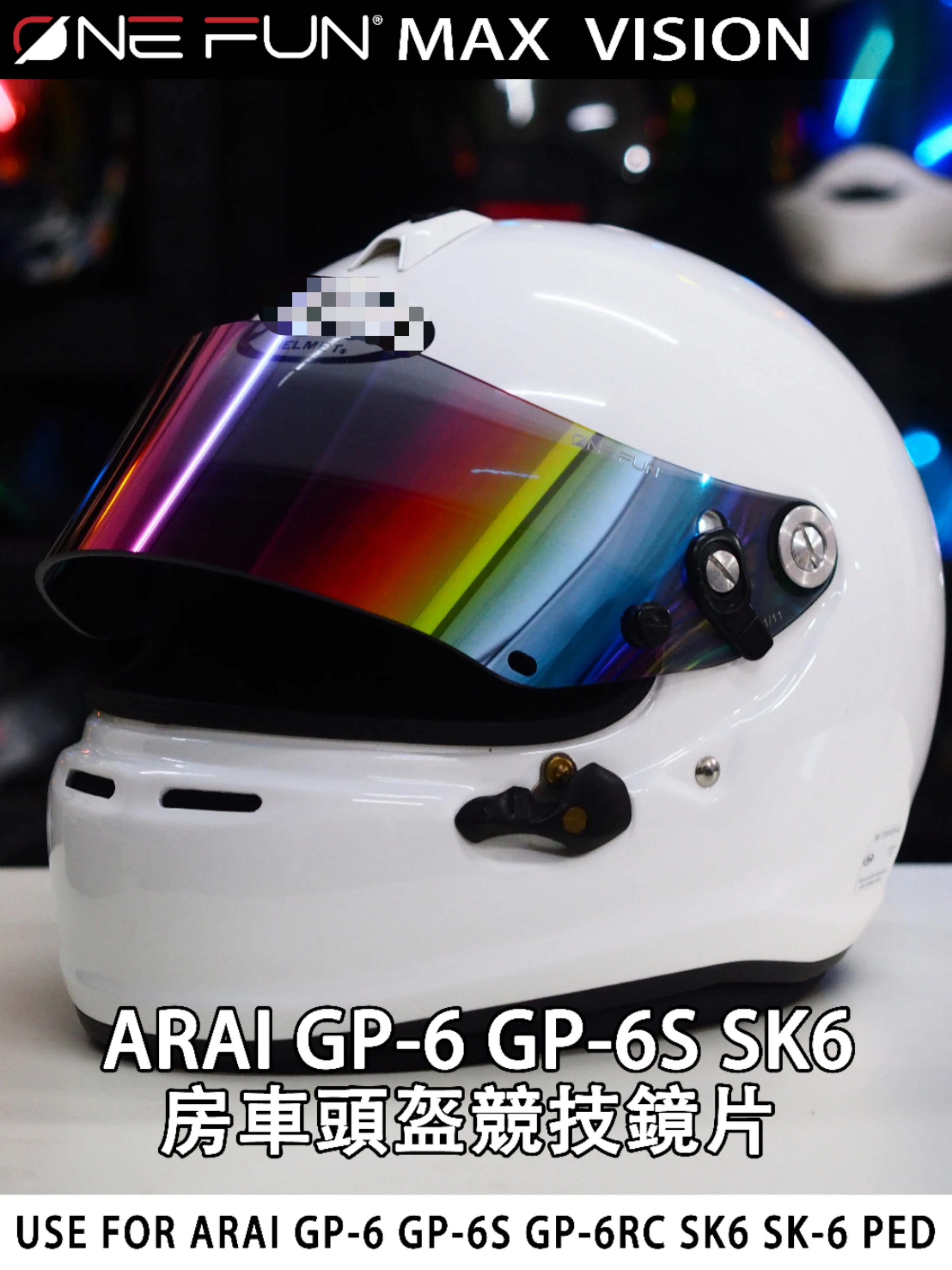 For ARAI GP6 SK6 ped GP6s GP-6RC GP-6S Full Face Helmet Shield Anti-Fog UV Visera Casco Moto Replacement Motorcycle Helmet Visor