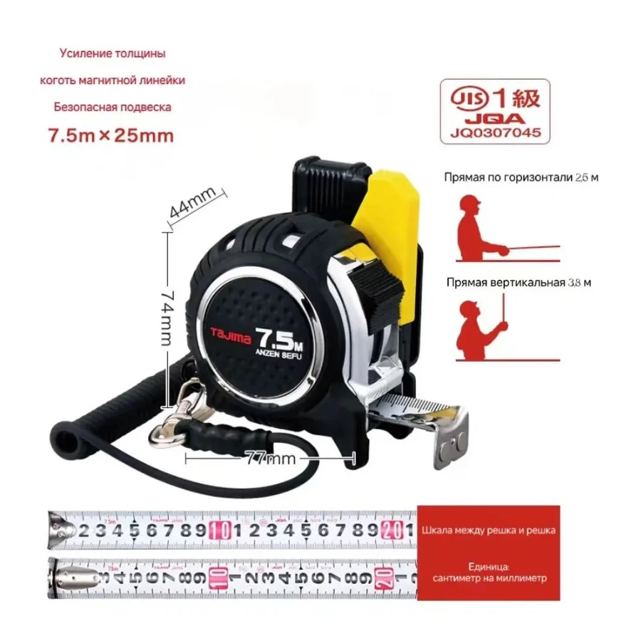 TAJIMA 1001-1909 7.5mx25mm High Precision Tape Measure with Belt Clip and Safety lanyard Wear-Resistant Double Sided Scale Tools