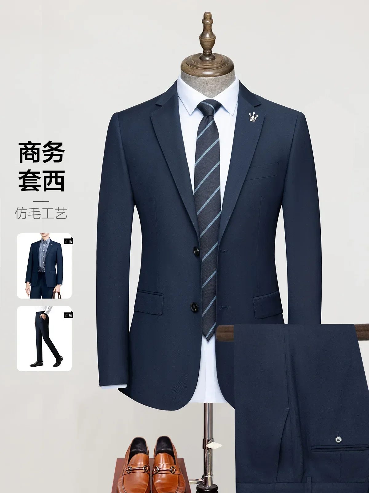 

3444 Groom men's suit suit men's casual corporate white-collar workers