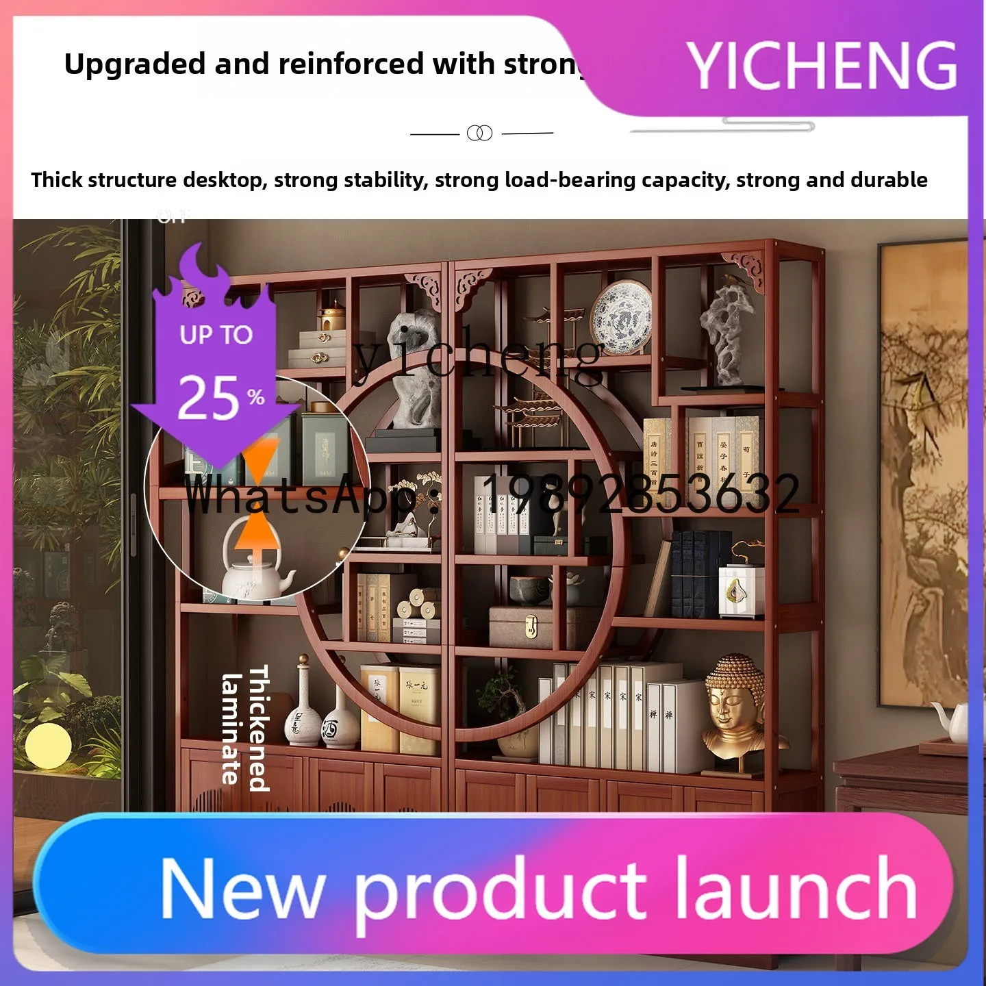 

Стеллаж для демонстрации фарфоровых изделий Duobao Pavilion Zisha, не из массива дерева