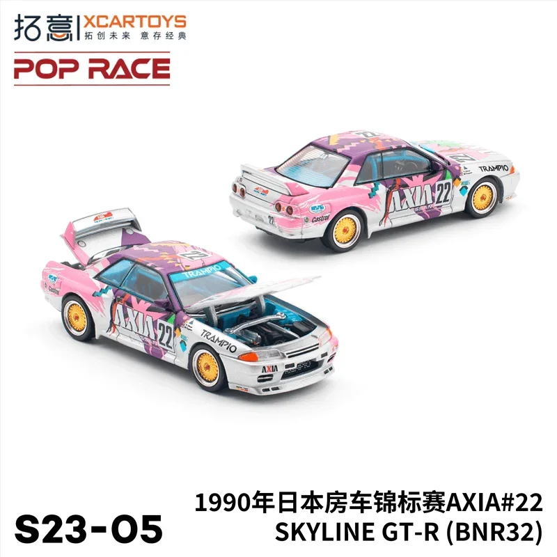 

(Предварительный заказ) Xcartoys x POP RACE 1:64 SKYLINE GT-R (BNR32)-1990 AXIA # 22, литая под давлением модель автомобиля