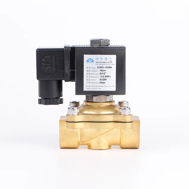 Customized universal low-energy solenoid valve Fuel delivery explosion-proof solenoid valve