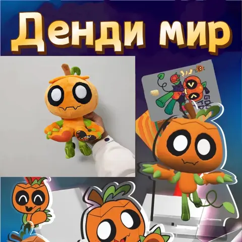 1pc Gourdy Plush Toys Goob Pebble Halloween Anime Pumpkin Heart grey wolf Plush Game Soft Stuffed Doll Toy Decoration Kids Gift