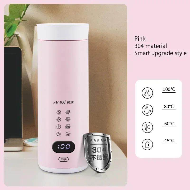 220V Electric hot water cupSmall portable kettle travel heating smart insulation artifact mini health cup