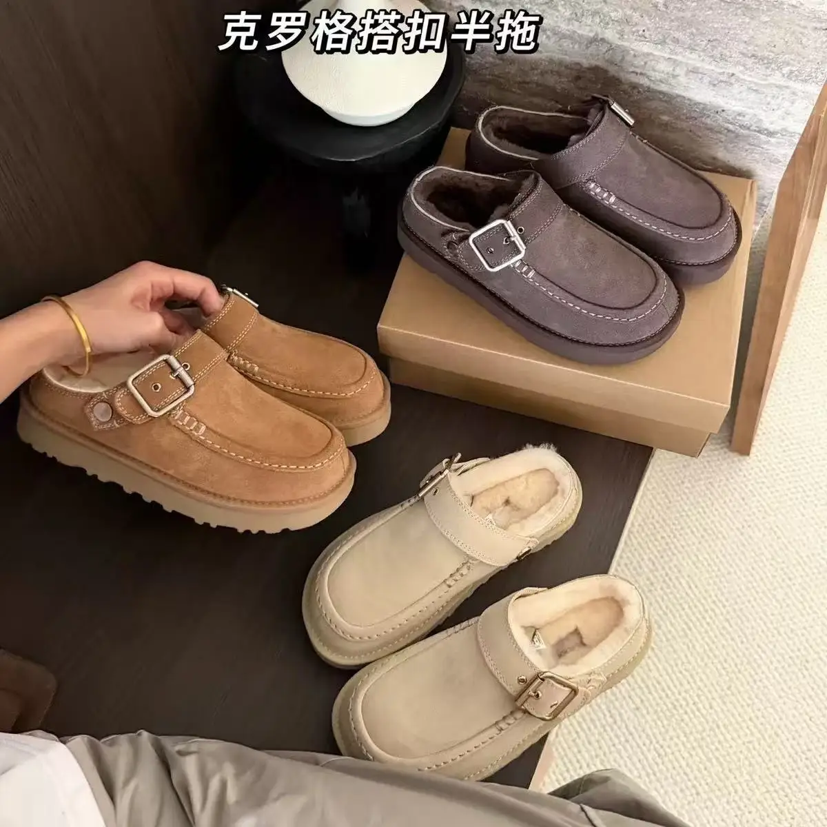 2026 Neue Winter-Hausschuhe aus Schafwolle mit integrierter, dicker Sohle für Damen, Retro-Zehenwickel-Müller-Schuhe für den Außenbereich – Detail 23