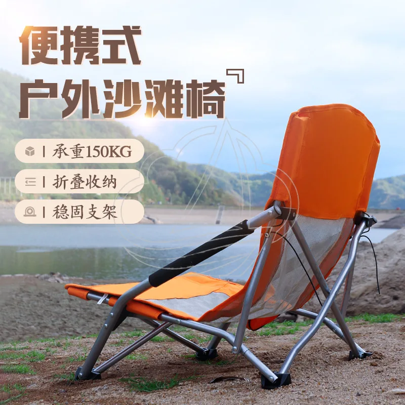 Portable High Back Folding Chair Outdoor Recliner for Camping Beach Fishing Travel OEM