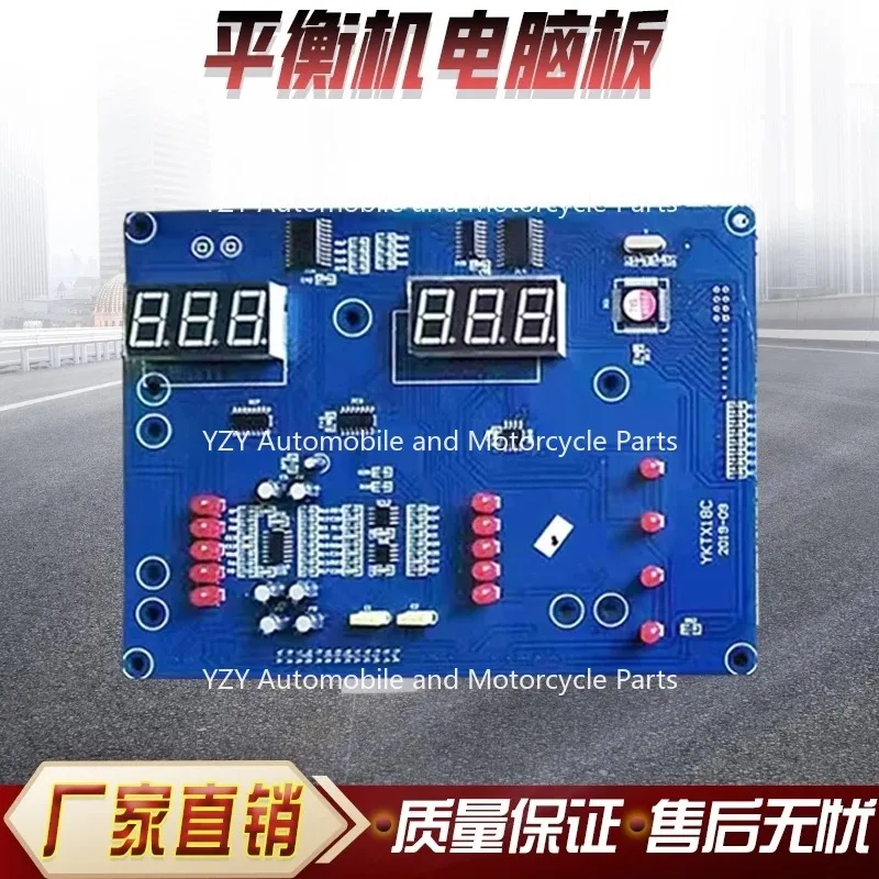 

1Pc Auto Balance Machine Accessories Computer Board Mainboard