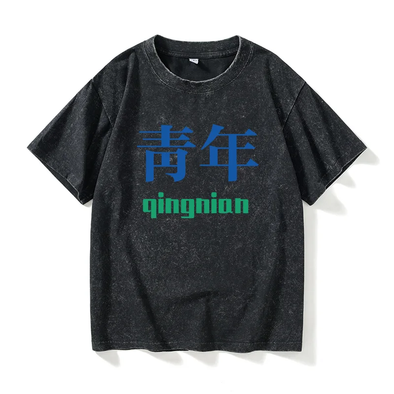 Camiseta de Manga Corta Estilo Hong Kong con Estampado Clásico de Yang Qian Xi, Cai Xu Kun e Ikon, Cuello Redondo, Algodón Casual, para Verano