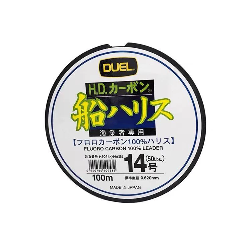 Japan original Duel Strength Fishing line Fluoro carbon 100% Leader line FC line for Boat Fishing 70LB 110LB