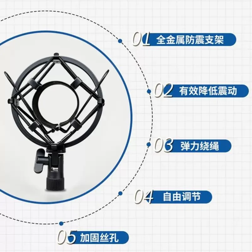 BM800 Microphone Shock Rack Universal Bracket Shock Absorber Rack Round Microphone Clip Semi-Metal Base Live Recording