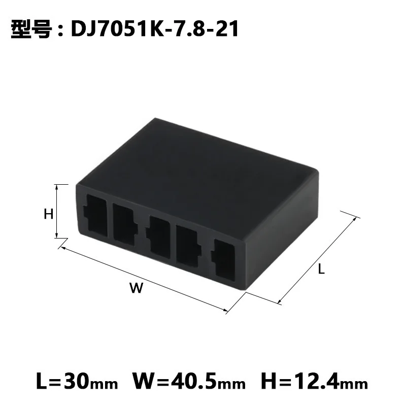 Domestic for 7.8 series car connector 5-hole auto connector DJ7051K-7.8-21