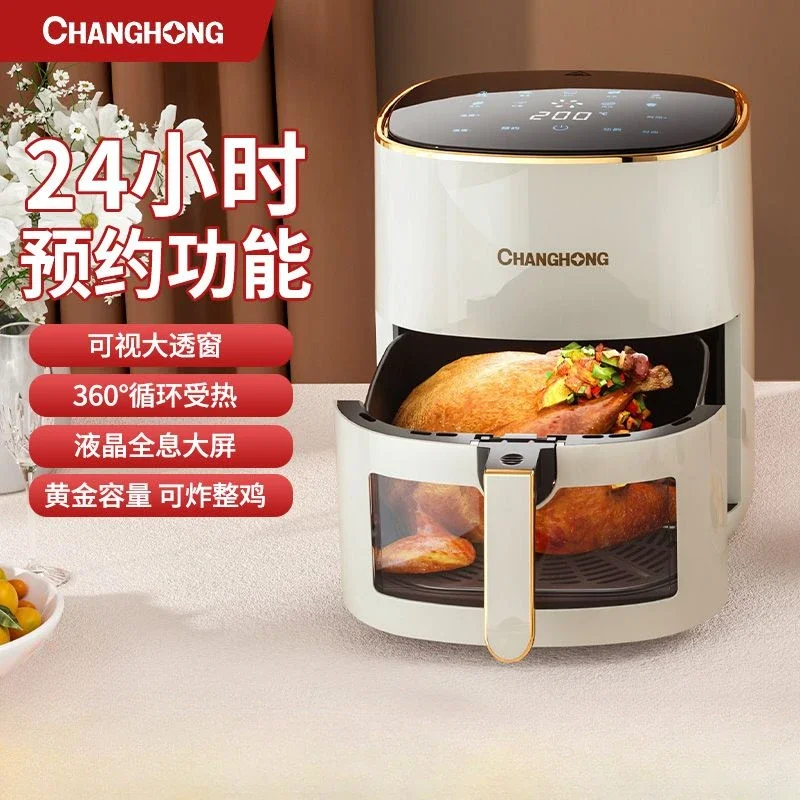 No-flip visual air fryer french fries household new all-in-one intelligent large-capacity multifunction oven automatic