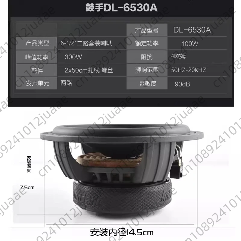 6.5 Inch Car Speakers 3 Way Component System 12V Mid Bass Tweeter for Car Audio Upgrade