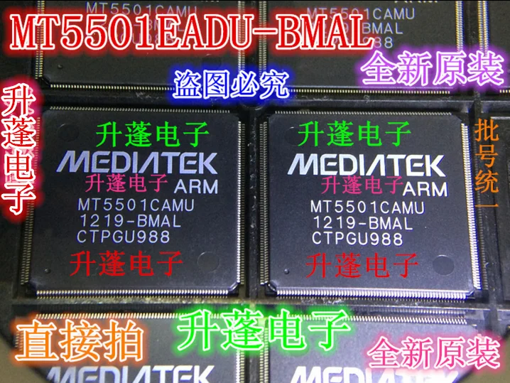 

MT5501CAMU-BMAL MT5501EADU-BMAL