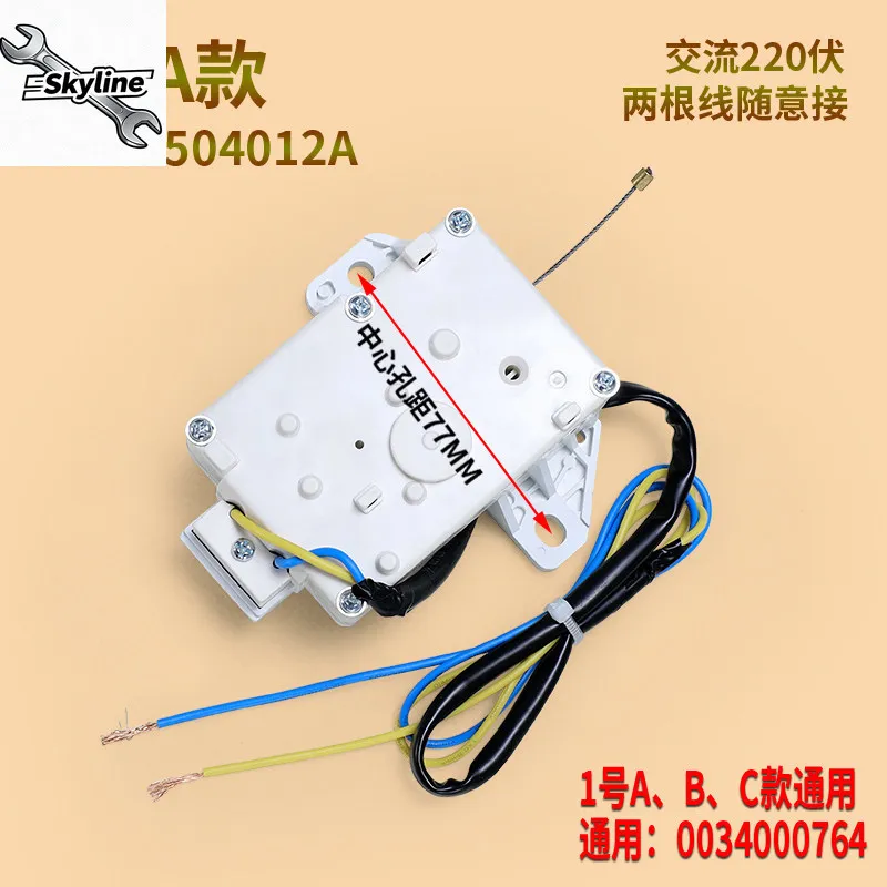 Suitable for automatic washing machine accessories drain motor XPQ-6C2/6A hand rub retractor drain valve