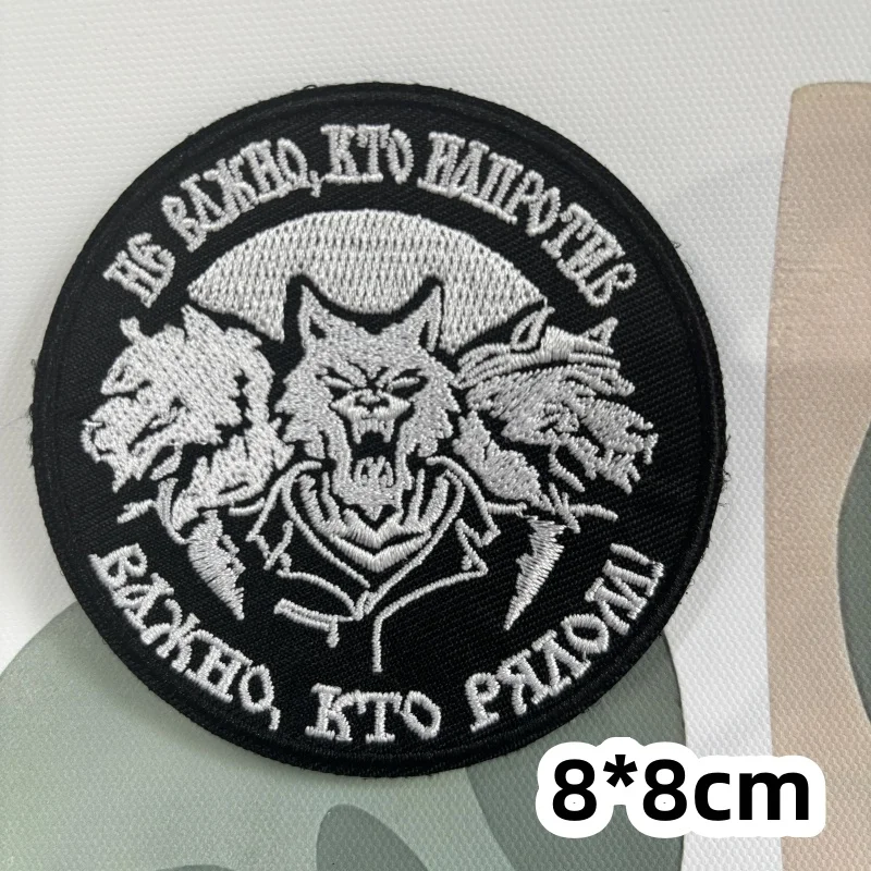 Tactical German Shepherd Embroidered Patch Cute THIS IS FINE\