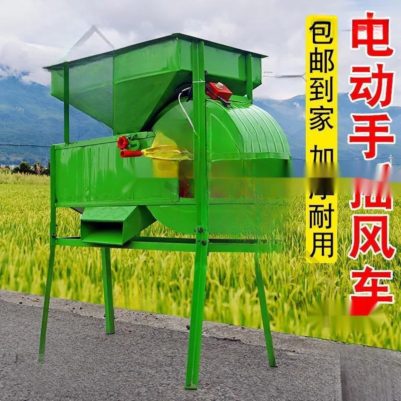 

Сельскохозяйственная ветровая мельница, электрическая ветряная мельница, ветроотделитель, небольшая машина для выращивания зерна, очистка рапсового риса, воздушное ведро, зерно
