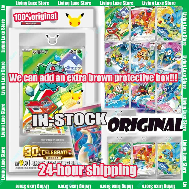 #93 Trading Card Packs List of Top Picks