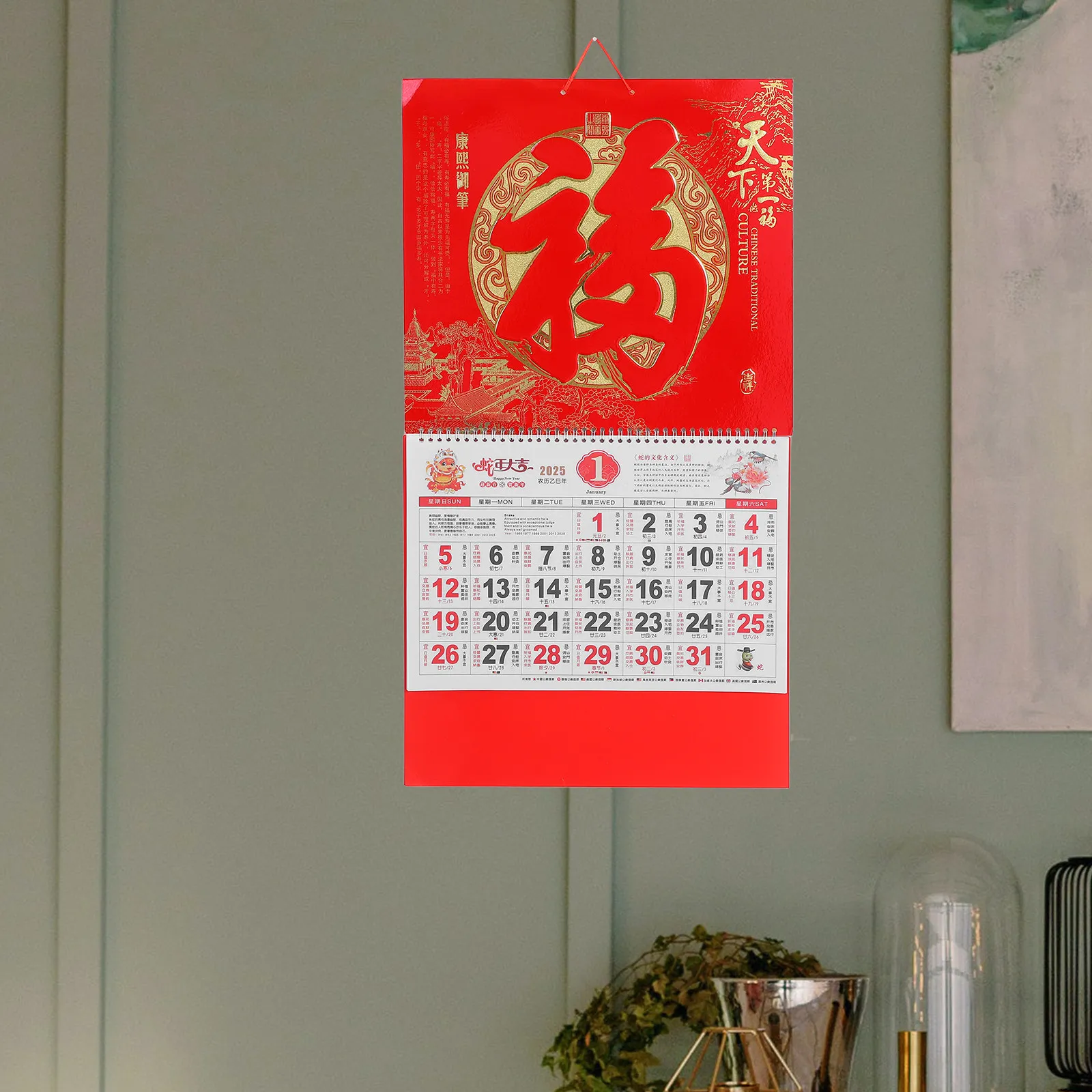 

Hanging 2025 Calendar Chinese Style Lunar Wall Calendar with Clear Printing Traditional Design for Household Use Snake Year