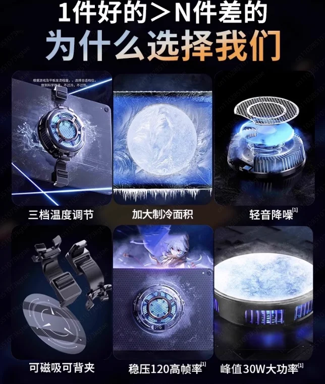 New Liquid Cooling … - image