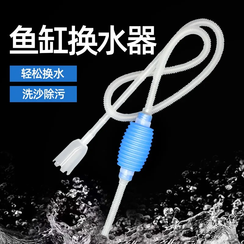 Aquarium Siphon Fish Tank Syphon Vacuum Gravel Water Filter Cleaner Pump Manual ChangerSafe