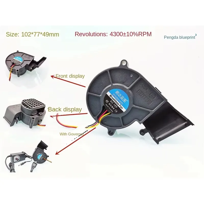 

pa 7530 guide, turning to air outlet, turbine blower, 12V hydraulic speed regulation, environmental protection, exhaust, exhaus