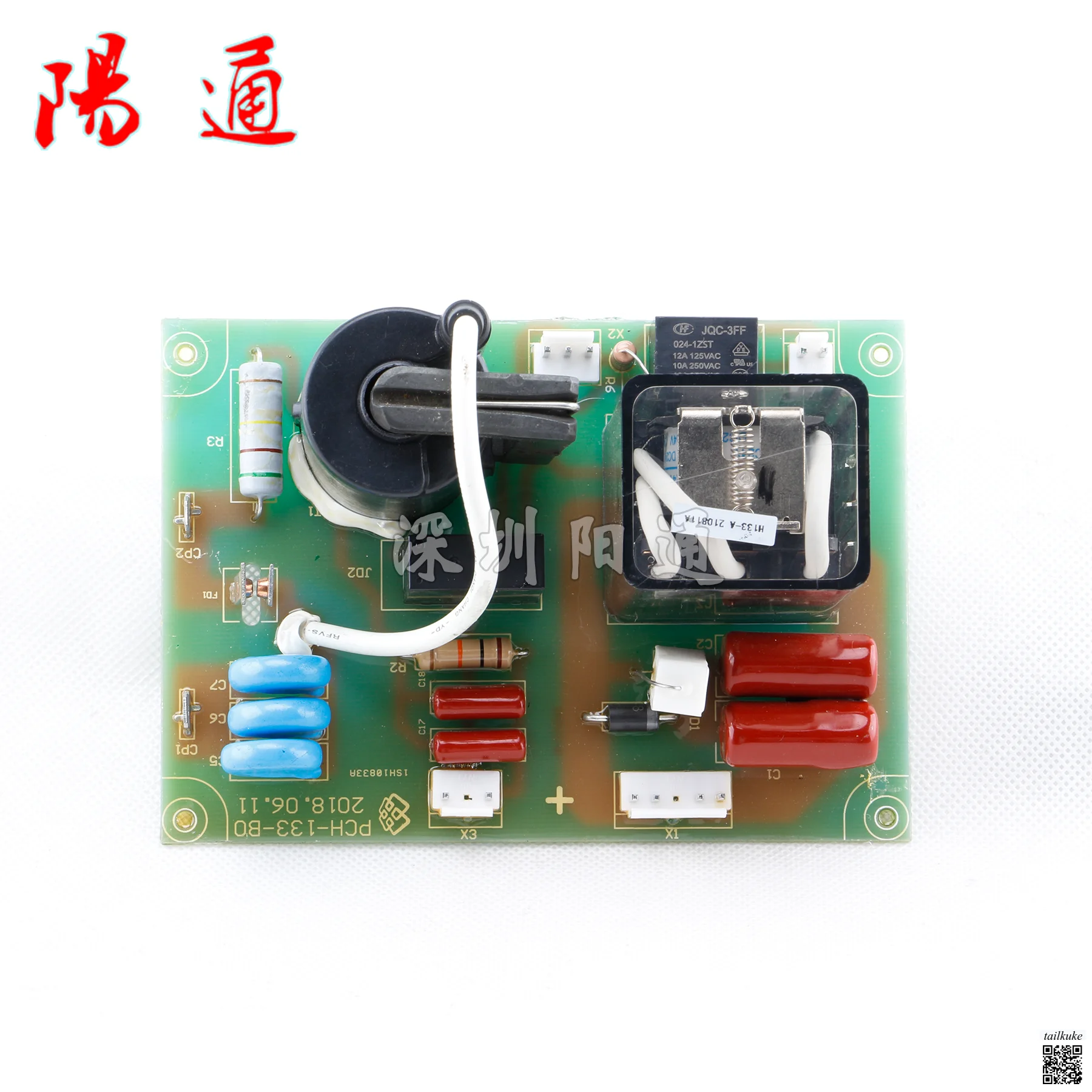 Plasma Cutting Machine LGK/80/120/160 High Frequency Board Arc Starter Board