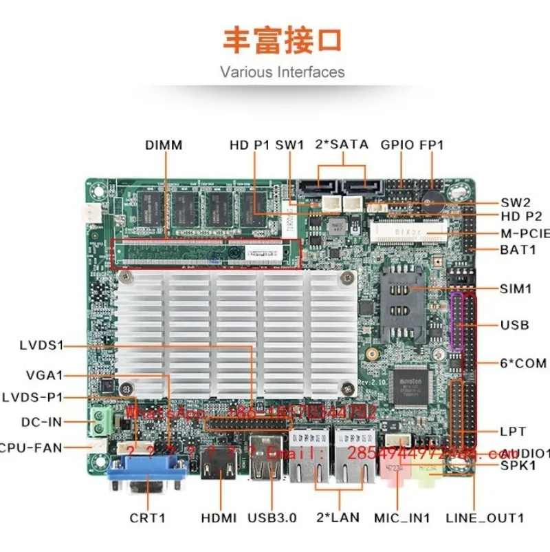 J1900J1800 Dual-network 6-serial-port Touch Panel Advertising All-in-one Machine Industrial Control Motherboard