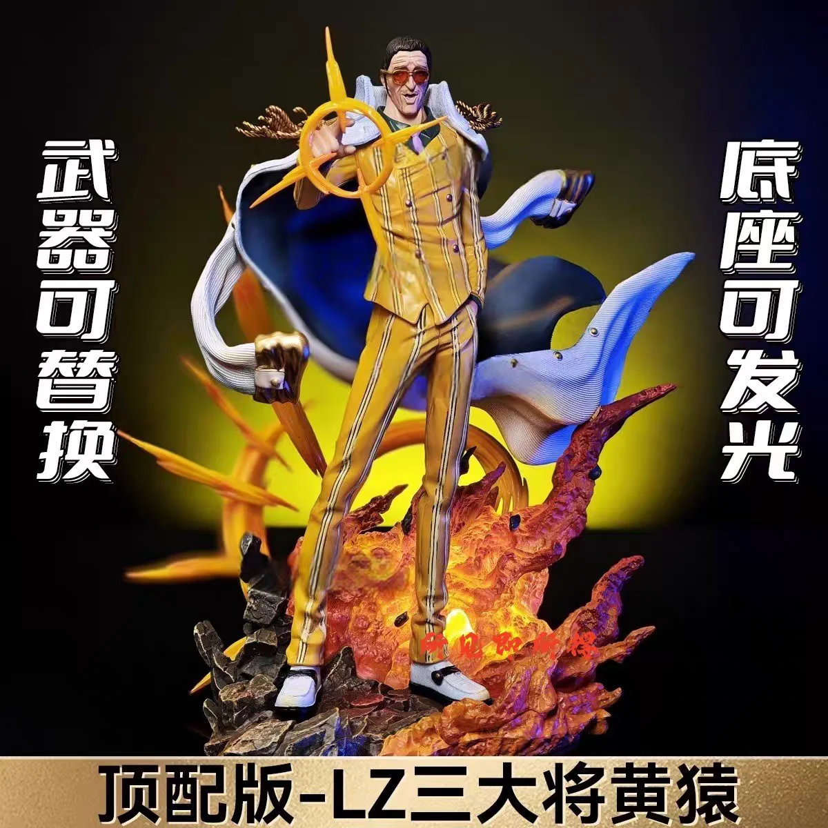 One Piece Lz Kizaru… - image