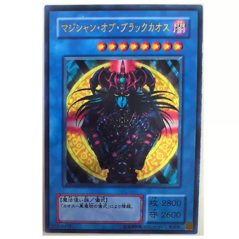 Yu-Gi-Oh! DIY Self Made Coarse Flash Slifer The Sky Dragon The Dark Magicians Eragon UTR Collectible Card Child Gift