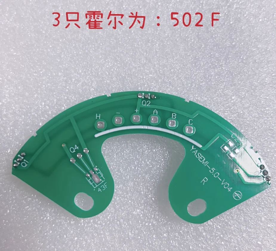 2pcs Small high-speed professional Hall board 502F Hall sensor 502F Hall plate PCBA BOard