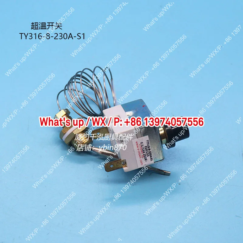 TY316-8-230A-S1 Silver Crown Linkco Fryer Electric Fryer Over Temperature System Temperature Control Switch Temperature Limiter
