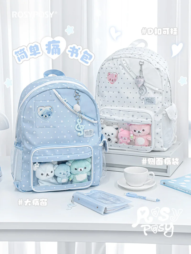 RosyPosy Starlight Backpack Star Polka Dot Large Capacity Ita Bag Casual Daypack For School Outdoor Travel