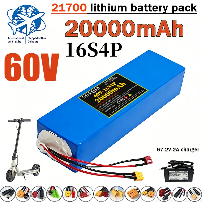 60V 16S4P 20000mAh 21700 lithium battery pack with built-in 30A BMS protection board 67.2V-2A charger suitable for vehicles