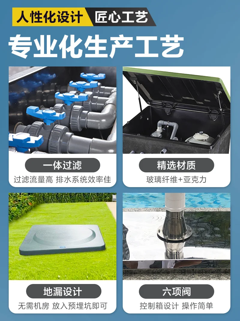 Swimming pool water circulation filtration equipment Buried integrated machine Water treatment Purification and disinfection