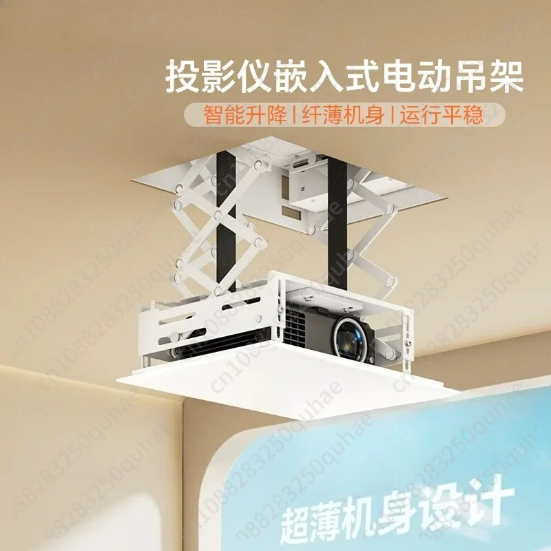 Ultra-Thin Hidden Motorized Projector Lift, Scissor-Type Automatic Ceiling Mount support with Remote Control