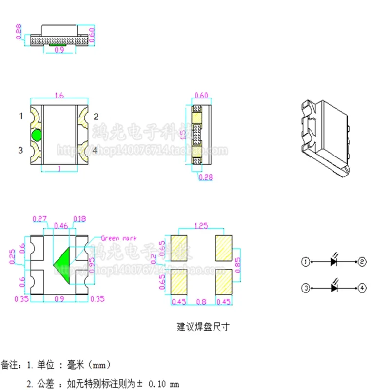 SMD0605 100pcs SMD LED 1615 Bi-Color Red-Blue/Green/Yellow/blue-Green/White yellow-green LEDs 1/35 model train railway modeling