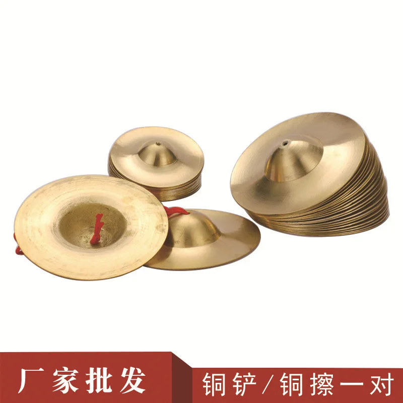 Copper Shovel Copper Cymbal Copper Cymbal Small Copper Cymbal Playable Musical Instrument Copper Cymbal Pair