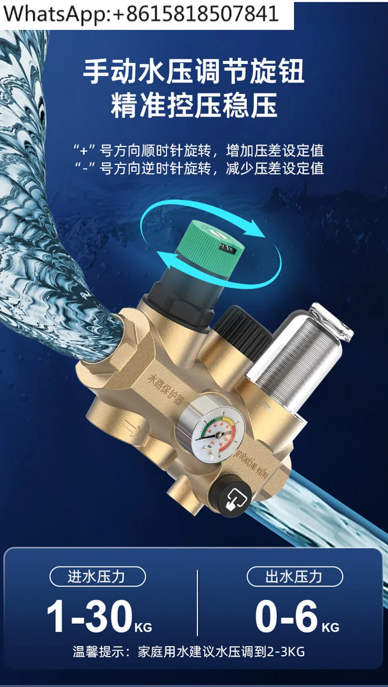 PPR20 25 أنبوب نحاسي صمام تخفيض ضغط مياه الصنبور سخان المياه ترشيح تليين تنظيم ضغط جودة المياه #4