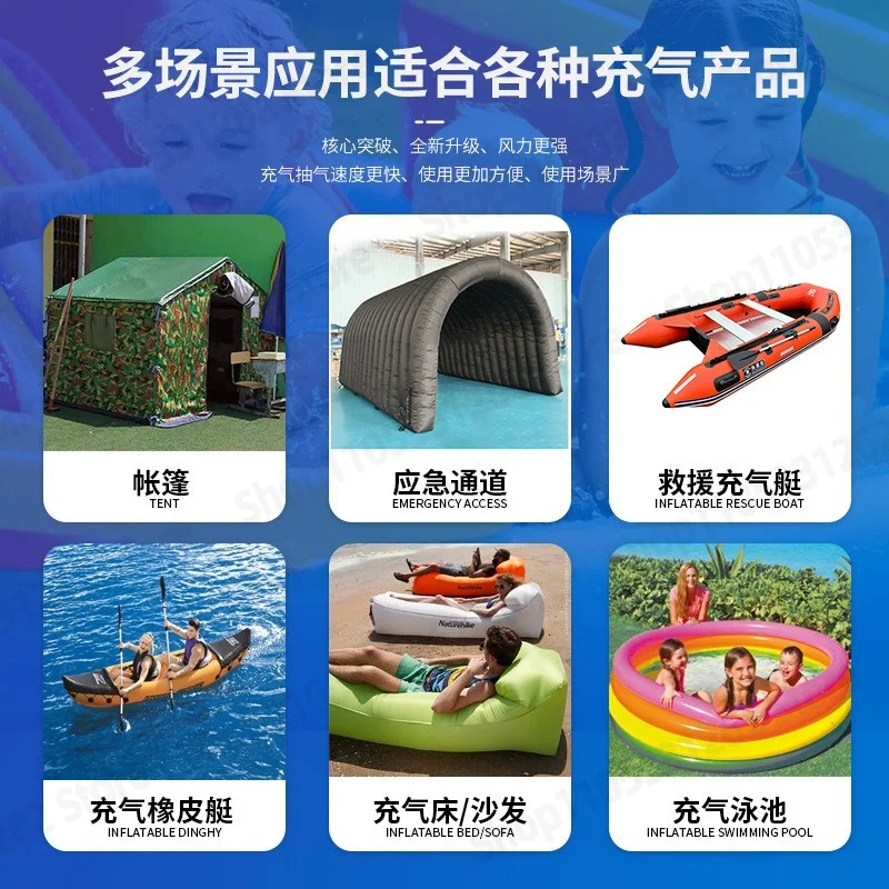 1200W Assault Boat Rubber Boat Outdoor Electric Air Pump Small Portable Drift Boat Air Pump Multi-interface