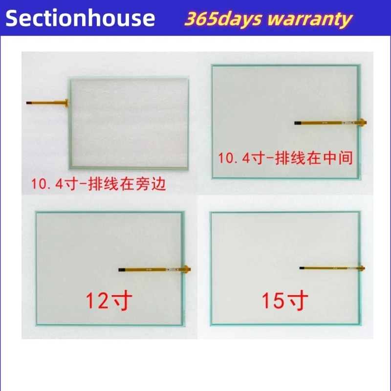 10.4 بوصة 4 سلك شاشة تعمل باللمس N010-0554-X126/01 12 بوصة تعمل باللمس 15 بوصة N010-0554-X126/01 #1
