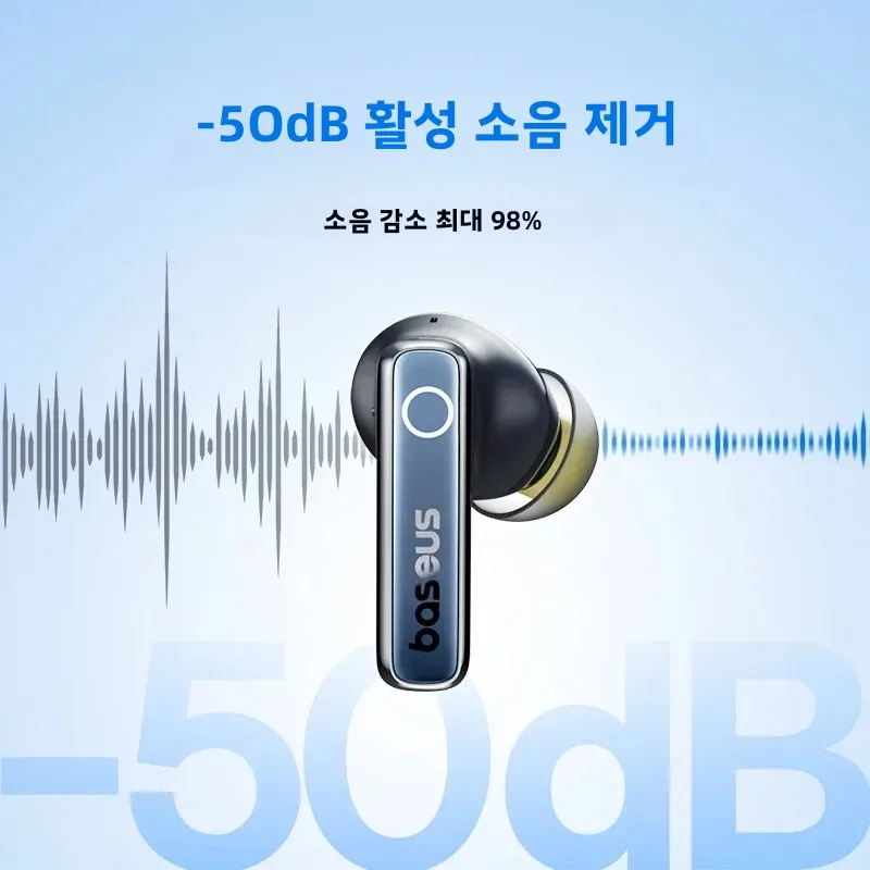 베이스어스 보위 30 무선 이어폰 50dB 노이즈 감소 65시간 롱 플레이타임 블루투스 5... - 1