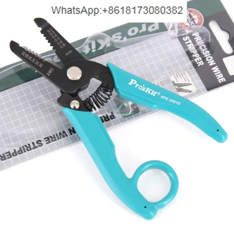 Baogong 8PK-3001D multifunctional automatic wire stripping pliers cable crimping pliers network cable pliers 8PK-3002D