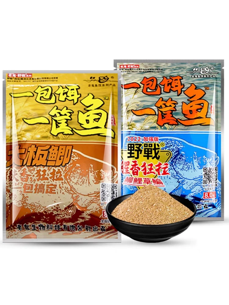 novo-po-de-isca-para-peixes-old-ghost-com-gluten-de-trigo-aromatizado-e-aroma-de-peixe-para-pesca-selvagem-em-lagos-e-reser